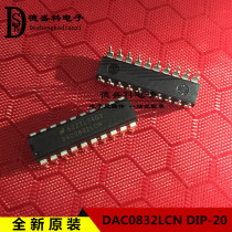 Direct plug-in DAC0832LCN chip 8-bit digital-to-analog converter DIP-20 brand new imported original