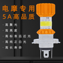 Scooter modified far and near light Built-in super bright led headlights Electric battery car lights strong light spot light gun