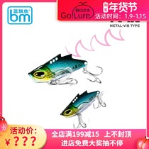 New blue Sailfish cold arrow VIB set Luya bait long throw full swimming layer trembling sinking mouth sea bass metal fake bait