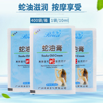 Soft Pouch Snake Ointment Disposable Massage Cream Foot Bath Products Anti-Dry Crack Foot Scrub