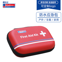 Comax field travel waterproof first aid kit Car home portable survival kit Outdoor fire emergency life-saving kit