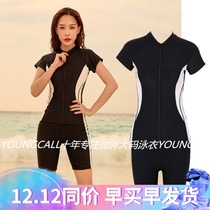 Loose plus size swimsuit women split fat mm slim zipper short sleeve conservative training and fattening long boxer swimsuit
