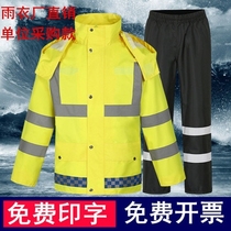 Outdoor Traffic Duty Reflective Raincoat Rain Pants Suit Fluorescent Yellow Green Split Patrol Labor thickened Anti-rain