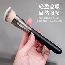 270 concealer brush soft hair concealer brush net red 170 foundation brush do not eat powder Loose powder brush a pack of high Yan value