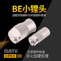 BE small boring head External boring bar tungsten steel bar boring head BE09 12 14 16 18 20 22 24 26A