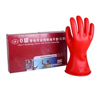 Tianjin Shuangan Latex 5KV Insulated Gloves Grade 0 Electrical Work Gloves Withstand Voltage 1KV