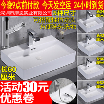 Ceramic quad square home washbasin terrace basin toilet art basin Terra basin Wash Basin Rectangular Wash Basin