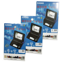 Casio electronic dictionary R200 300 99 800 400 500 Z200 300 Screen 5 3 inch membrane