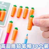 Pencil sleeve soft glue children cute primary school student cartoon pen cover protective cover kindergarten pencil cap extender