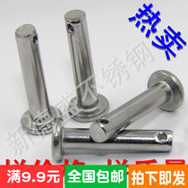 Set made 201304 stainless steel pin shaft flat head with hole pin positioning pin cylindrical pin M14 16 18 20