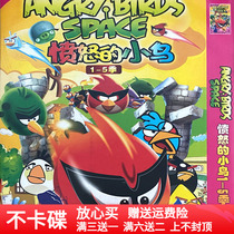 Angry Birds DVD Disk Full Edition Children Cartoon Puzzle Animation Cartoon Disk Cartoon DVD Disc