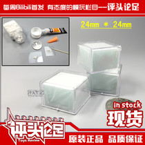 (Comment on the foot) Five Shuang Dafa blended glass talc powder carrier up to the body model making tool