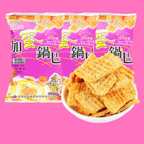 Dog teeth plus egg pot pizza roll 45g*20 packs Tianjin specialty childhood 8090 post-nostalgic snack spree