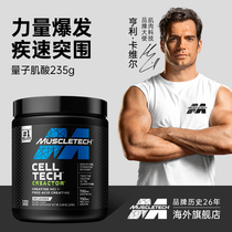 New] Muscle Technology Quantum Creatine Powder Fitness and Muscle Reinforce Non-monohydrate Creatine Nitrogen Pump Protein Powder