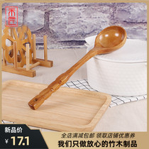 Wo craftsman New Japanese retro spoon large long handle solid wood soup porridge hot pot household dining tools