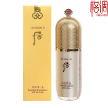  LG Rear Whoo Gongchen Xiangmei Essence Foundation 40mlSPF30PA Korea moisturizing moisturizing concealer whitening