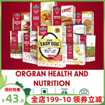Orran Australian Crown gluten-free flour pancakes pre-mixed powder egg powder self-contained gluten flour wheat-free cake powder