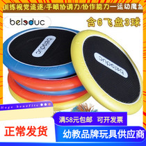 German Beledo Magic Disc Sports Magic Disc Parenting Interactive Sports Flying Saucer Children Adult Toys Soft Frisbee