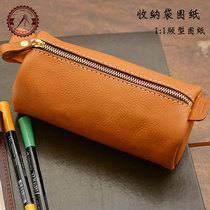 85 semi-circular pencil case version diy leather storage bag handbag bag pencil bag sample handmade leather drawings