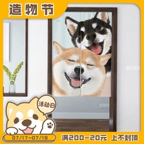Hepburn store Shiba Inu surrounding Shiba Inu door curtain Partition curtain Feng Shui curtain Hole-free hanging curtain