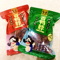  Fujian Terrific Sanming Duck Neck Spiced with Dried Duck Neck Big Packaging Snacks Bulk Halogen Flavor Casual Snack