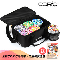 Japanese COPIC Sketch generation second generation three generation marker pen 358 color 214 color 180 color complete set
