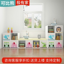 Comparable bear solid wood children's bookshelf storage rack floor-to-ceiling household bookcase storage cabinet storage cabinet lattice cabinet storage rack