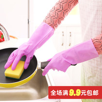 Kitchen washing gloves female rubber washing household cleaning durable thin patch waterproof washing gloves