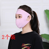 Sunscreen mask women summer thin breathable fashion women ice silk cute men tide three-dimensional veil mask face cover