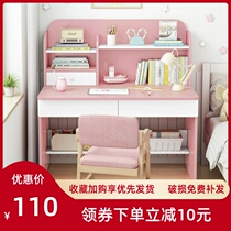 Study Desk Home Desk Bookshelf Integrated Table Bedroom Elementary School Students Writing Table Boy Girl Homework Table And Chairs