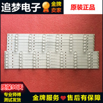 Original fit Samsung UA55MU6100J lightbar CRH-F55JL4S35350613A B74F-REV1 B74F-REV1 4LTK