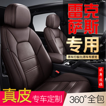 Lexus es200 nx200 ct200h nx300h rx300 car seat cushion leather all-inclusive seat cover