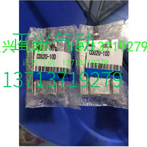 Domestic high-quality drilling rig cylinder CU16-15D CU16-20D CDU10-10D CDU20-20