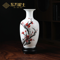 Oriental clay New Pin Dehua white porcelain hand-painted plum blossom vase ornament Home living room Bogu shelf auspicious bottle