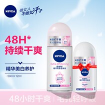 Nivea essence refreshing antiperspirant anti-sweat Mini small beads liquid men and women anti-perspirant to smell underarm ball perfume