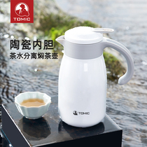 tomic special beauty carved ceramic liner simmer teapot upscale tea water separation insulated pot home old white tea smother pot