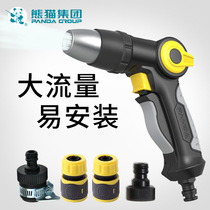 Panda high pressure car wash water gun Household watering artifact Water pipe hose scour car tools Water gun nozzle set