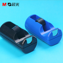 Chenguang stationery tape seat student stationery transparent small tape tape tape tape cutter small tape seat office adhesive tape machine glue strip table cutting seat desktop tape seat