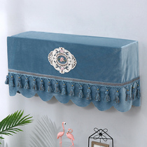 Thickened air-conditioning dust cover European fabric bedroom hanging air-conditioning cover inner machine all-inclusive hanging Haiermei Gree