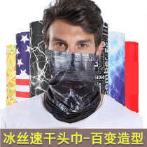 Ice silk sunscreen mask anti-ultraviolet sports magic headscarf bib cover riding headgear male variable turban face cover