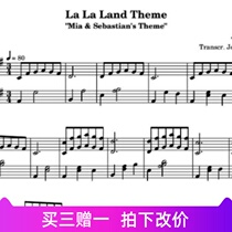 Lalaland Philharmonic City MiaSebastians theme Piano Score