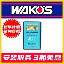 Japan Hall Class NUTEC NC-80 Ultimate High Performance Engine Oil Additive Performance Boost