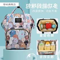 2021 new baby bag multi-function Fashion shoulder mother travel backpack large capacity bottle diaper mummy bag