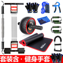 Fitness equipment home mens multi-function training set sports exercise chest arm arm bar arm force device