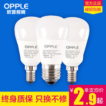 OP Lighting LED bulb super bright energy-saving lamps e27 E14 household screw mouth bulb light source Xinyue