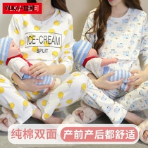 Moon clothing autumn and winter cotton pregnant womens pajamas thermal underwear feeding breastfeeding 12 months postpartum women 10 autumn pants