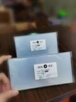 (OCA hard glue) Samsung note20 ultra dry glue Note20u dry glue OCA dry adhesive hard glue