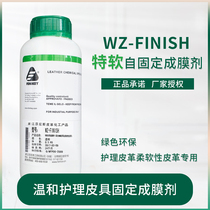 Zhejiang Fenich WZ-FINISH special Soft Self-fixing film-agent Napa leather Softness Leather Exclusive