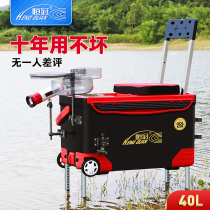 Hengguan 2021 new 40-liter fishing box super light multi-function fishing box Taiwan fishing full set of thick fishing gear equipment Special