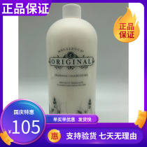 5906 Melaleuca Tea Tree Essential Oil Shampoo-Family Pack (without pressure head) large tea tree wash